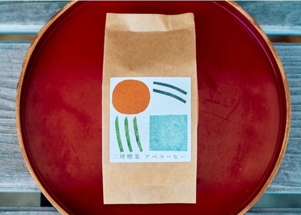 「アベコーヒーブレンド(中浅煎り)」(100グラム850円〜)。利用者のなかには妊婦も多いためデカフェを必ず用意している