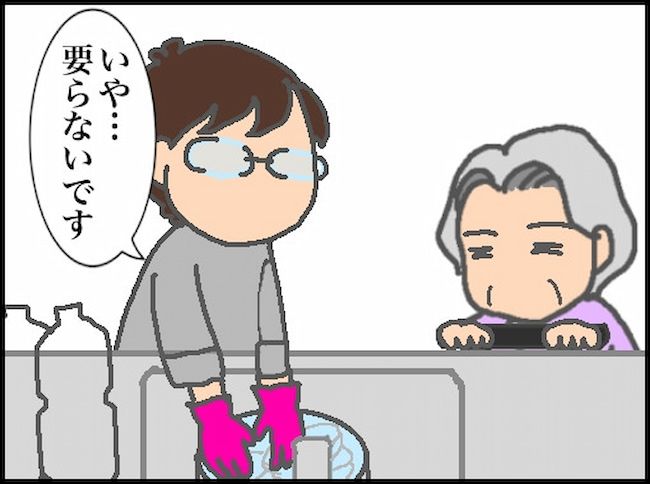 頑張り過ぎない介護／まる子