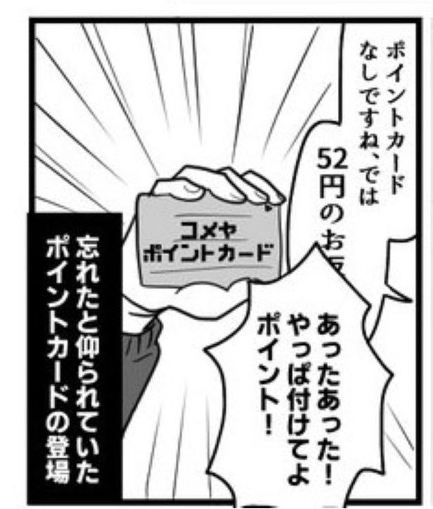 04 画像提供：狸谷(@akatsuki405)