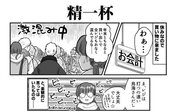 01 画像提供：狸谷(@akatsuki405)