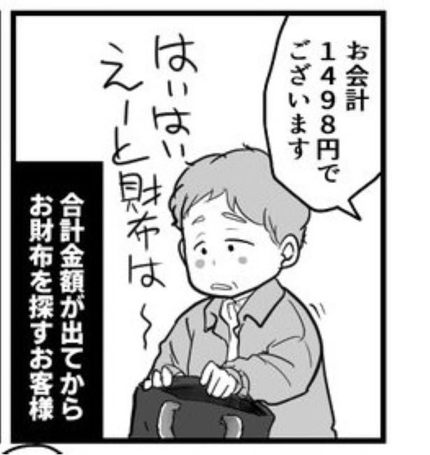 02 画像提供：狸谷(@akatsuki405)