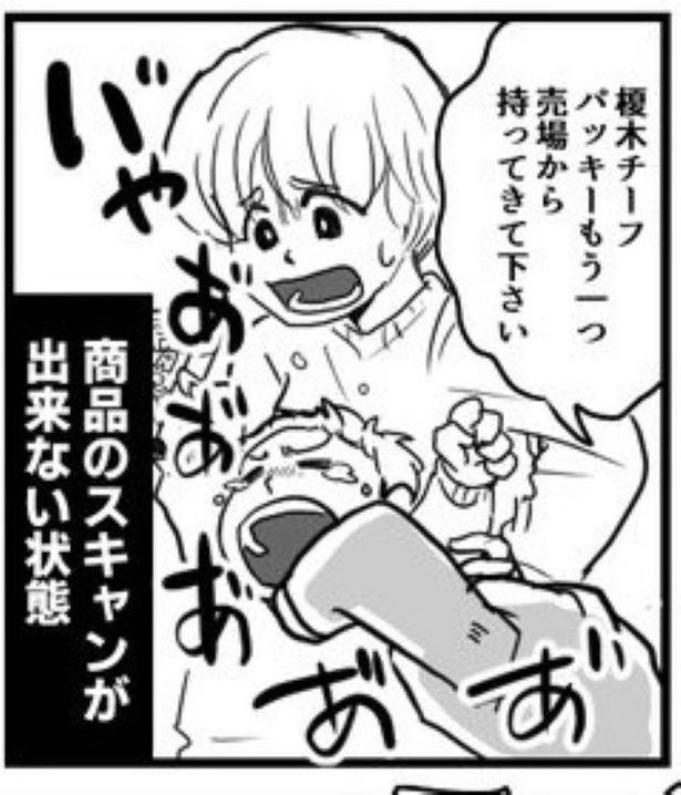 03 画像提供：狸谷(@akatsuki405)