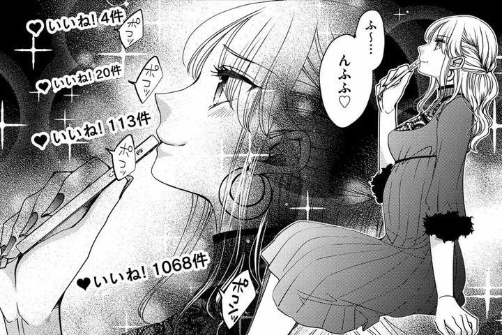 4人で運営する無茶な現場。新人の私に課されたブラックすぎる勤務【醜い私があなたになるまで #8】