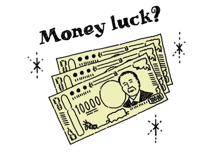 金運 今までの積み重ねが大きく開花！新しいチャレンジは慎重に