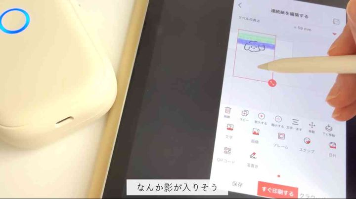 3COINS┃ラベルプリンター