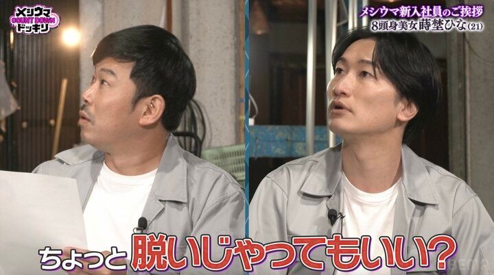 【写真・画像】グラビア誌席巻の8頭身美女・蒔埜ひな、驚きの特技に「めちゃくちゃ強い！」 2枚目