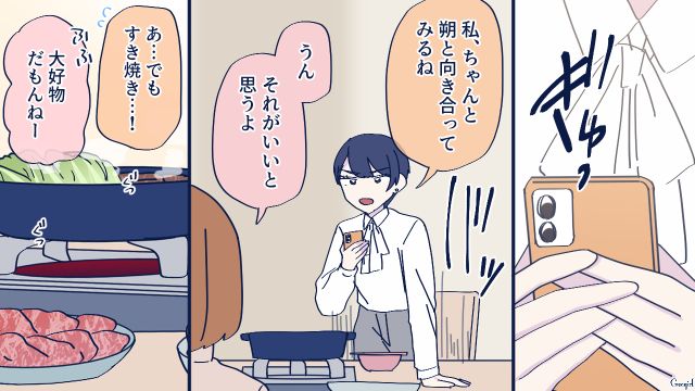 仕事にも行かず、外出中の彼女に「おなか空いたよー」…結婚前提の彼と向き合うことを決めた話