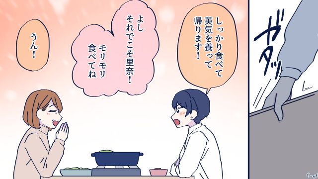 仕事にも行かず、外出中の彼女に「おなか空いたよー」…結婚前提の彼と向き合うことを決めた話