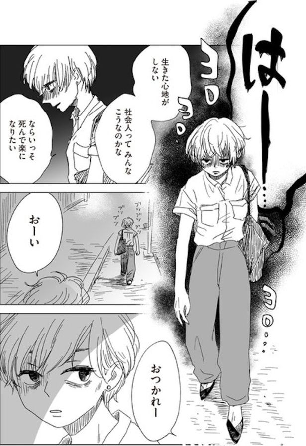 ボロボロの体を引きずりながら、家路に着く。辞めたいという思い気持ちを引きずりながら 画像提供：ヤチナツ(@11yc4)