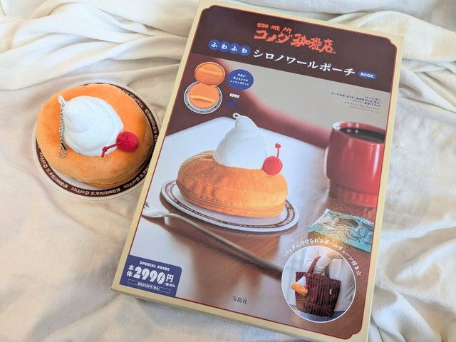 コメダ珈琲店 ふわふわシロノワールポーチBOOK 表紙とポーチ