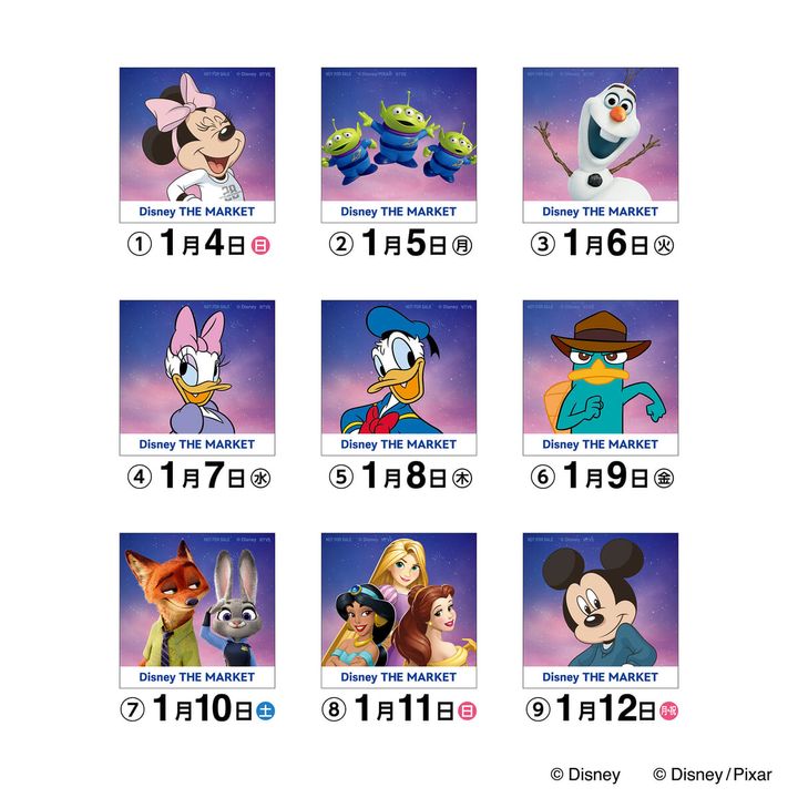 伊勢丹新宿店限定 日替りステッカー