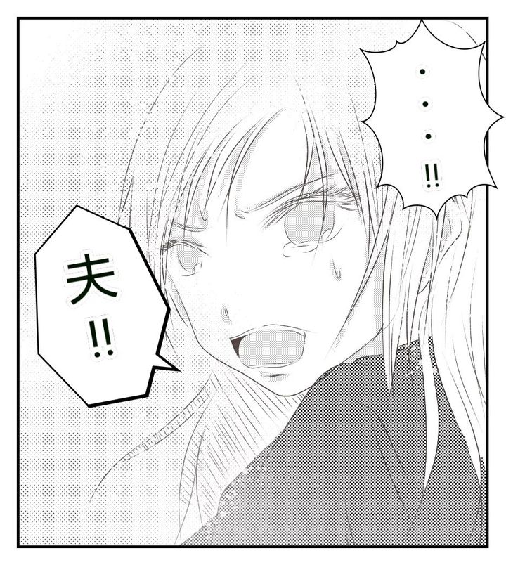 真冬の車内で出産した話 5