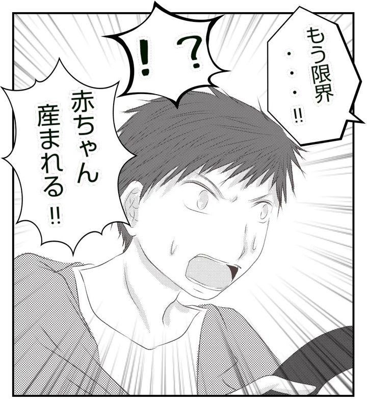 真冬の車内で出産した話 5