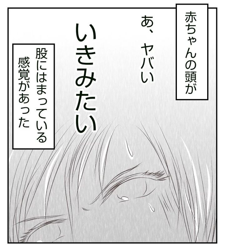 真冬の車内で出産した話 5