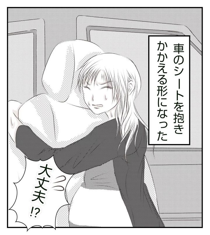 真冬の車内で出産した話 5