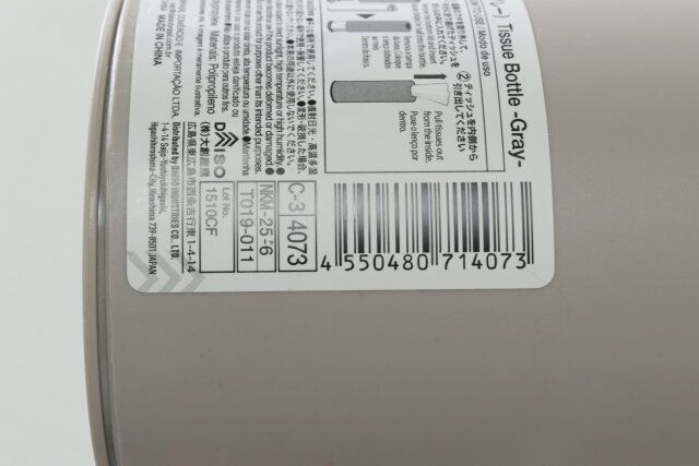 ティッシュボトルjan