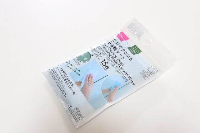 水だけでウロコも落ちる鏡シート（15枚）