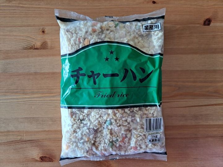業務スーパーの「冷凍チャーハン」