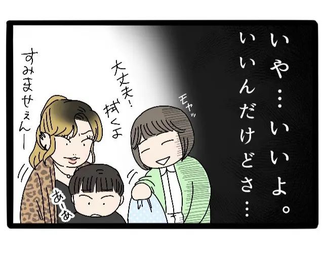 手土産は無し、外食には不満顔。図々しい義弟夫婦の細かな言動がいちいち癇に障る【えげつない義弟】 | TRILL【トリル】