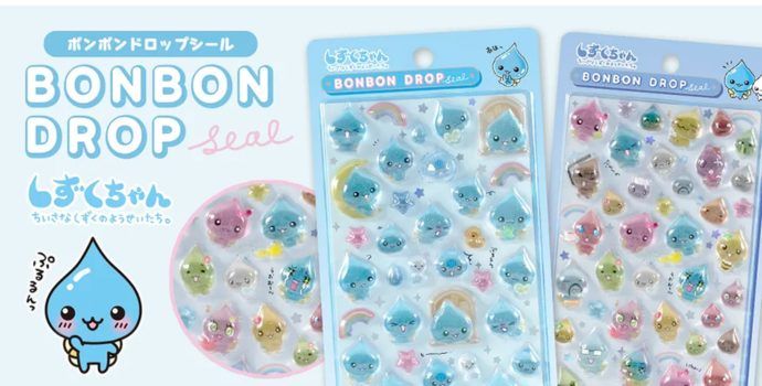 ボンボンドロップシール開発者