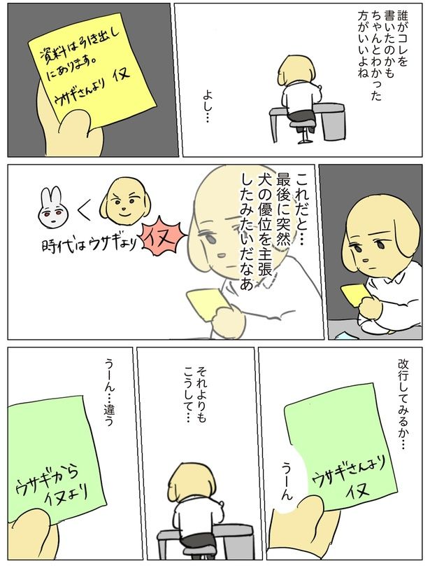 それよりもこうして… （C）ろふ／KADOKAWA