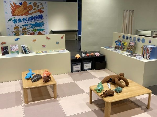 【静岡県静岡市】静岡科学館で企画展「古生代探検隊」開催。恐竜時代以前の生物の進化を展示で紹介
