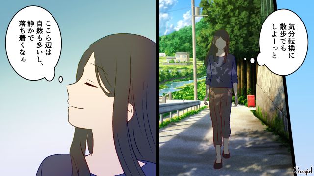 夫の転勤が決まり「これからずっとここに住むんだよね」マイホームを検討した妻の話