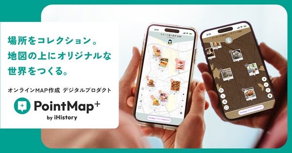 Webサイト「GINZA OFFICIAL」のコラム「銀座いなり探訪」をデジタルマップ化！街歩きを楽しく