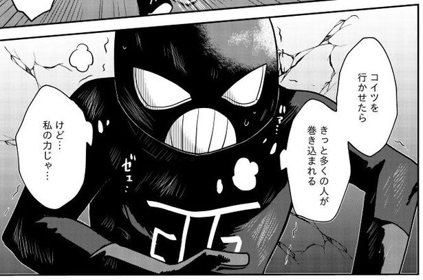 無意味に必殺技を繰り出すヒーローを止めたい!! 杉岡ケイ(@kei_sugioka)