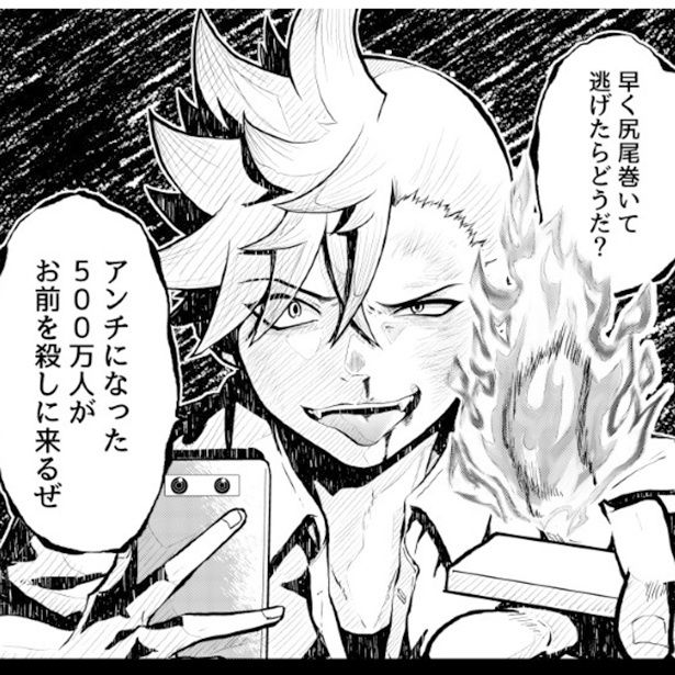 ヒーローアンチ 杉岡ケイ(@kei_sugioka)