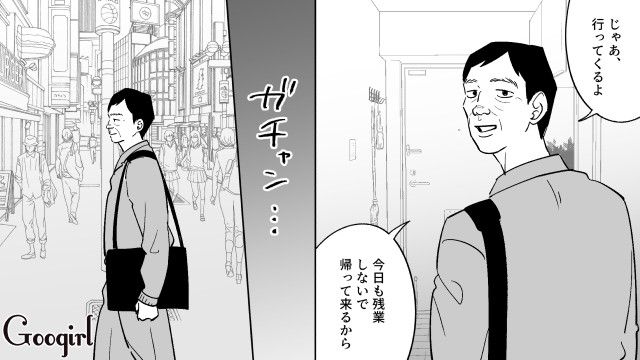 マネキンと同棲中…「あそこのスーパーの弁当は美味いな」ヤバいオジサンの話