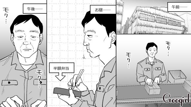 マネキンと同棲中…「あそこのスーパーの弁当は美味いな」ヤバいオジサンの話