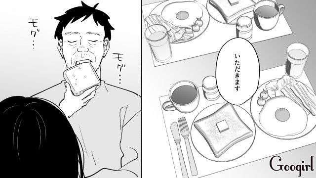 マネキンと同棲中…「あそこのスーパーの弁当は美味いな」ヤバいオジサンの話
