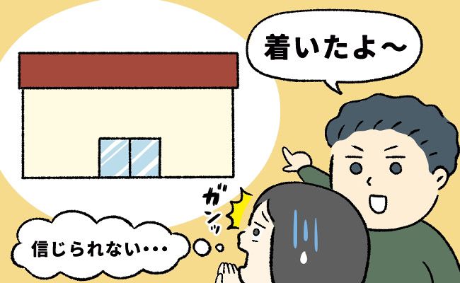 彼氏「着いたよ」私「えっ」クリスマスデートがチェーンの靴屋巡りになった衝撃の理由は！？