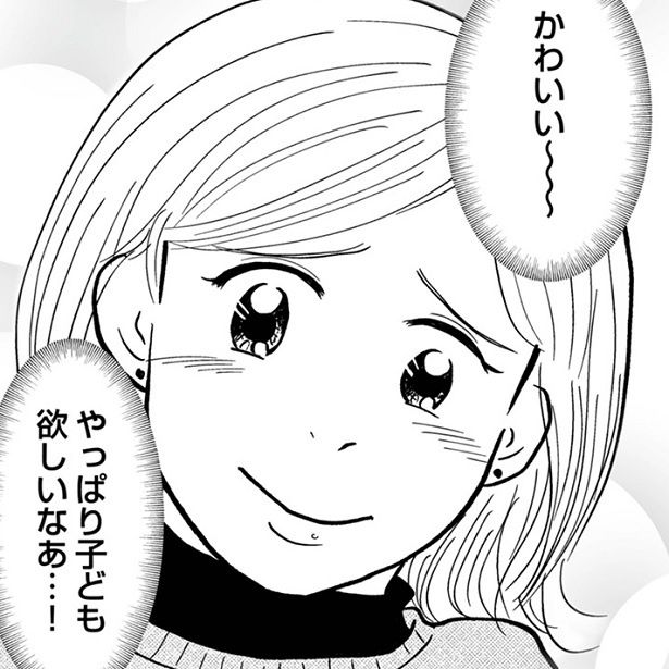 同期は妊活中!!35歳って、もしかして急いで妊活しなきゃいけない年齢なの!?