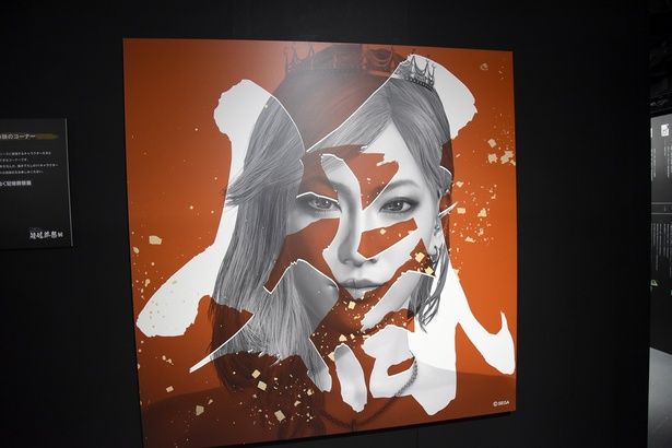 「婚」エリアのイメージビジュアル 撮影：ソムタム田井