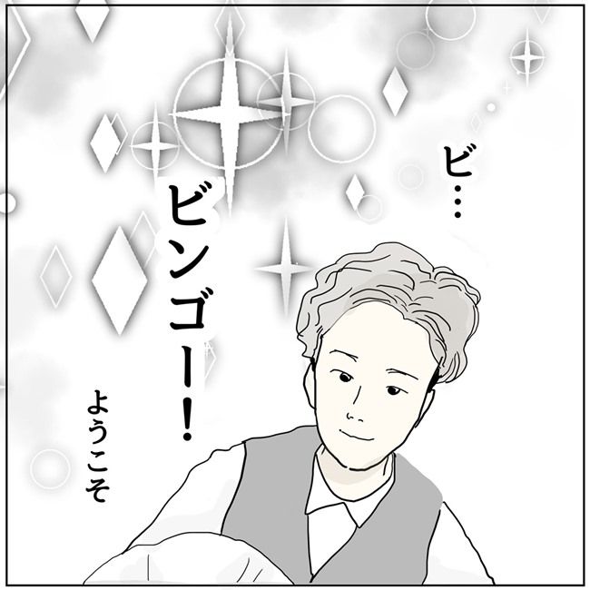 五十路日和／おーちゃん