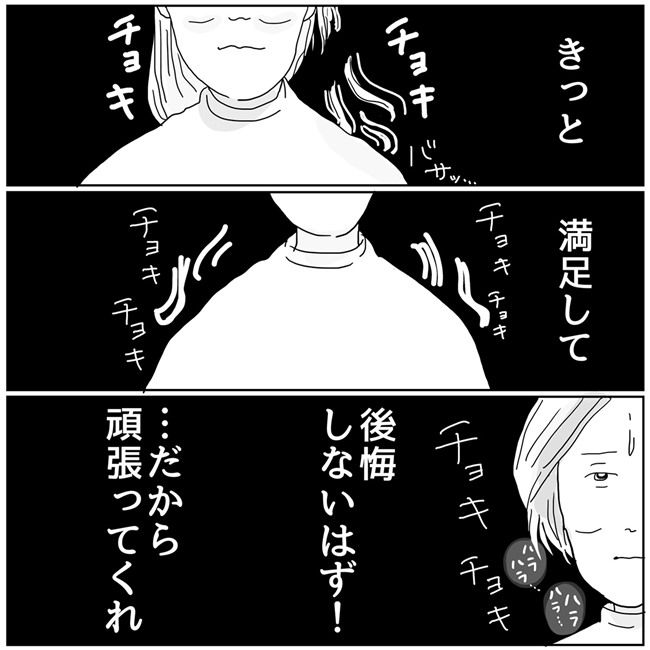 五十路日和／おーちゃん