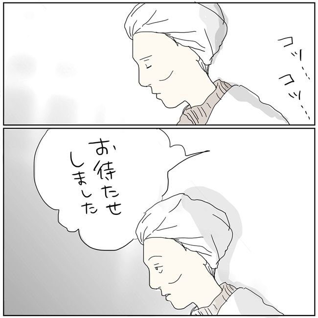 五十路日和／おーちゃん