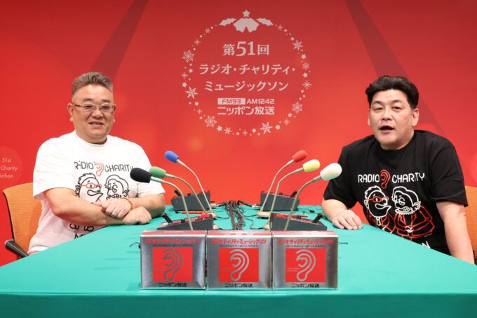 サンドウィッチマン