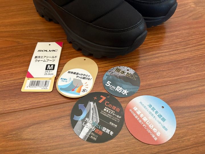 コメリ SOLVIC（ソルビック） 断冷エアーシールド ウォームブーツ