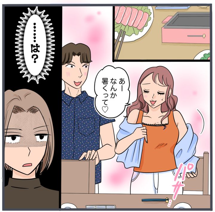 旦那に不倫が発覚して頭に来たのでメチャクチャにしてやった／きりぷち