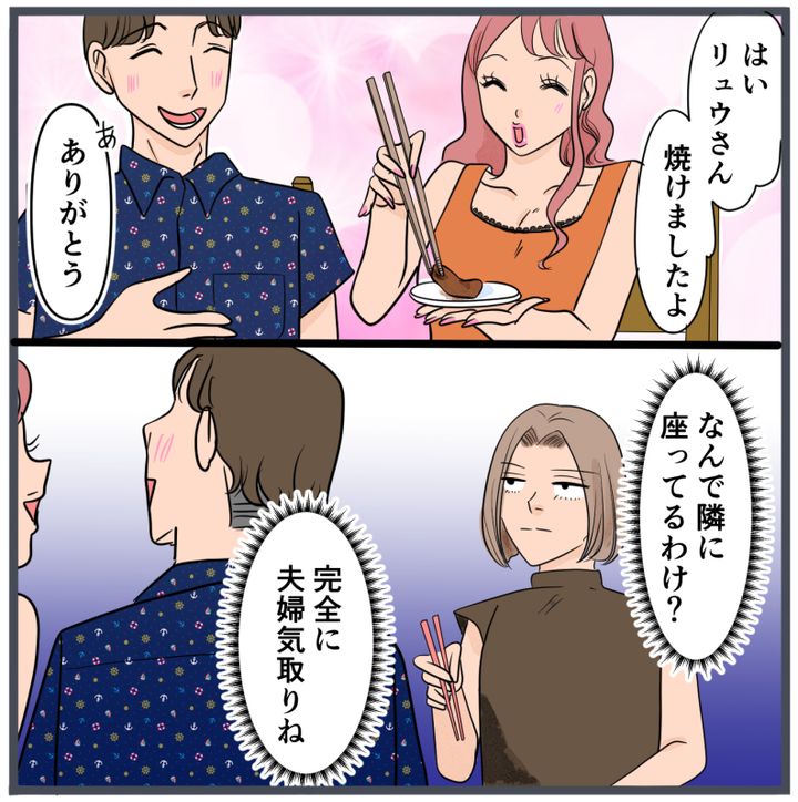 旦那に不倫が発覚して頭に来たのでメチャクチャにしてやった／きりぷち