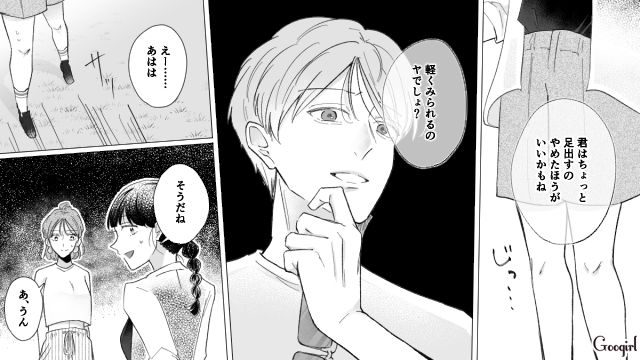 服装ダメ出し男が返り討ちに…「面白すぎ！」芸能人コーデのマネキン買いがバレて笑われた話