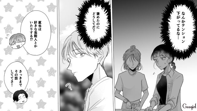 服装ダメ出し男が返り討ちに…「面白すぎ！」芸能人コーデのマネキン買いがバレて笑われた話