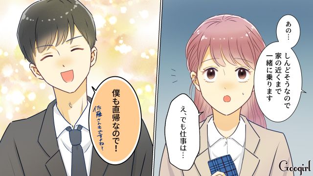 タクシーを拾って「家の近くまで一緒に乗りますね！」生理で貧血気味のときに助けてくれた後輩にキュンとした話