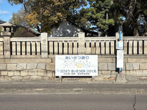 【香川県丸亀市】「丸亀コミュニティバス 冬のフォトコンテスト」開催！丸亀の冬の景色を投稿しよう