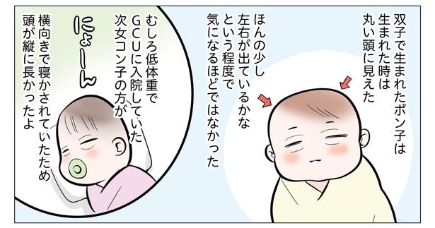 7話P2-1