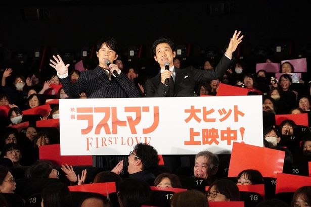 『映画ラストマン -FIRST LOVE-』初日舞台挨拶、「メリークリスマス！」と会場も一体となって発声