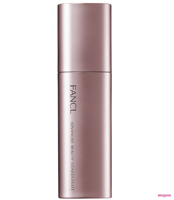 最新スキンケアトレンド コンサバ派 ファンケル アドバンスト ビューティ コンセントレート